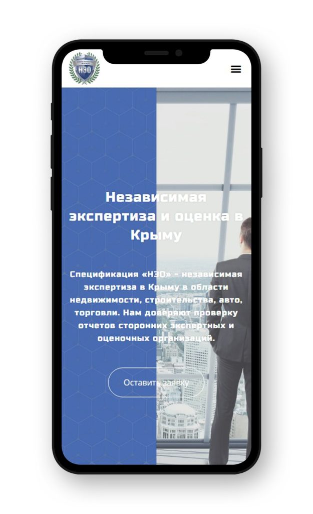 Корпоративный сайт "НЭО-Эксперт"