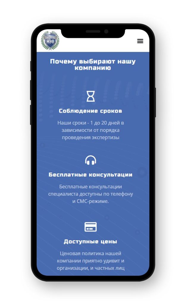 Корпоративный сайт "НЭО-Эксперт"