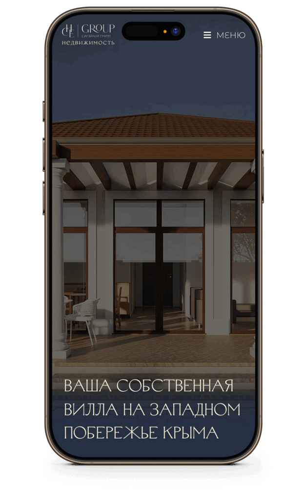 Лендинг "Поселок Оленевка"