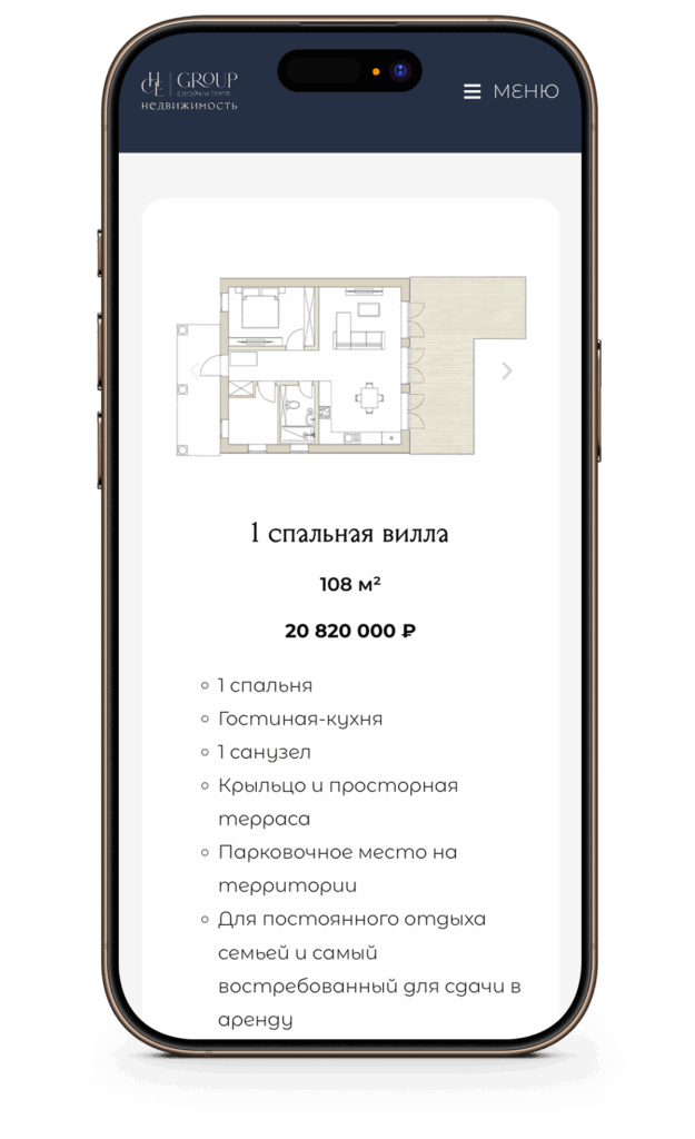 Лендинг "Поселок Оленевка"