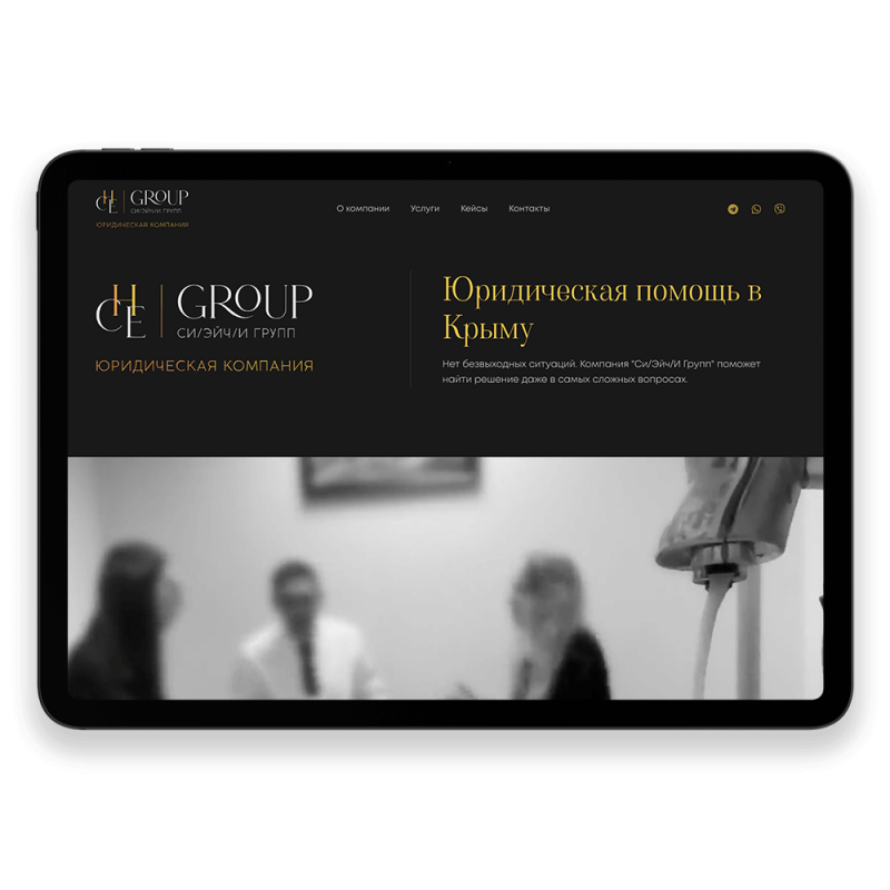 jes-logistic-ipad-min-che-group-horizontal