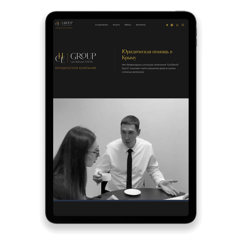 jes-logistic-ipad-min-che-group-vertical