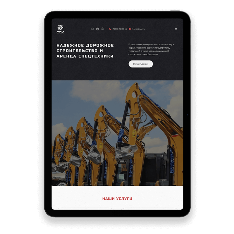 jes-logistic-ipad-min-dsk-vert copy
